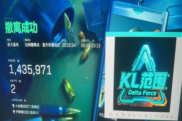 三角洲辅助网透视自瞄效果